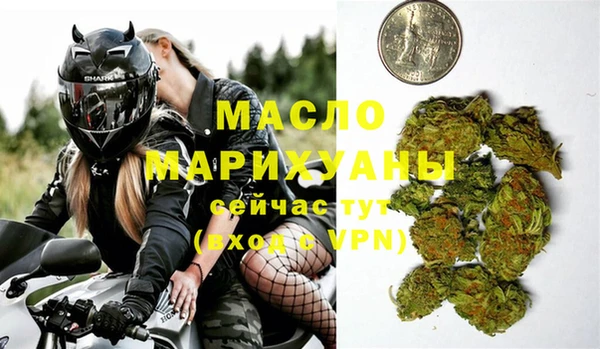 марихуана Абдулино