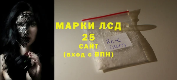 MDMA Premium VHQ Белоозёрский