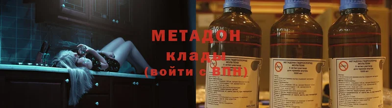 купить закладку  Барыш  МЕТАДОН methadone 